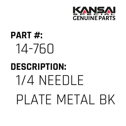 1/4 Needle Plate Metal Bk - Kansai Special #14-760