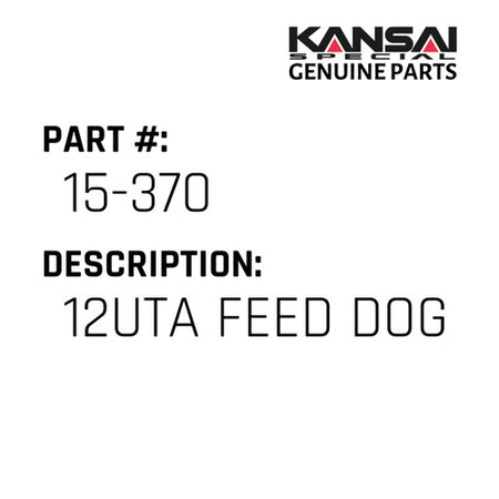 12Uta Feed Dog - Kansai Special #15-370