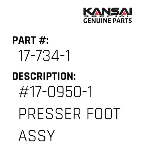 #17-0950-1 Presser Foot Assy 2 Needle - Kansai Special #17-734-1
