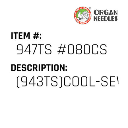 (943Ts)Cool-Sew Ndls - Organ Needle #947TS #080CS