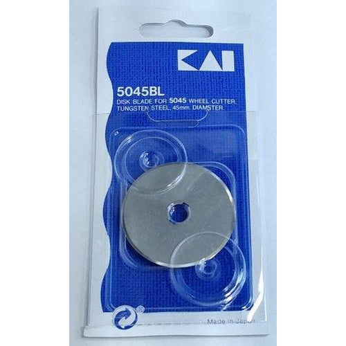 Blade (Only) - Generic #5045BL