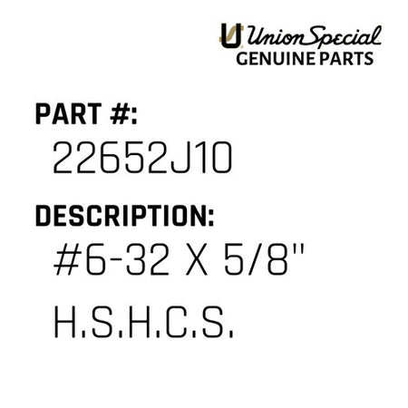 #6-32 X 5/8" H.S.H.C.S. - Union Special #22652J10