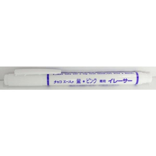 Eraser Pen - Generic #ERASER