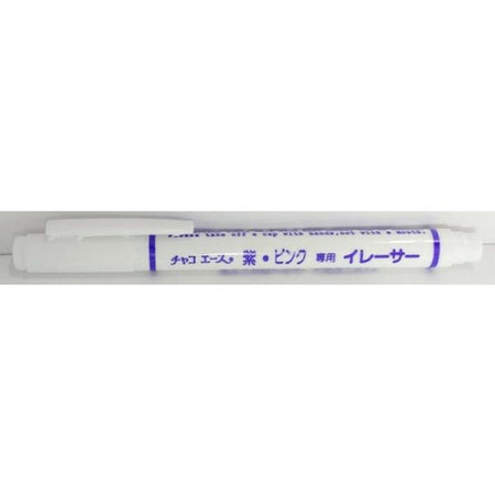 Eraser Pen - Generic #ERASER