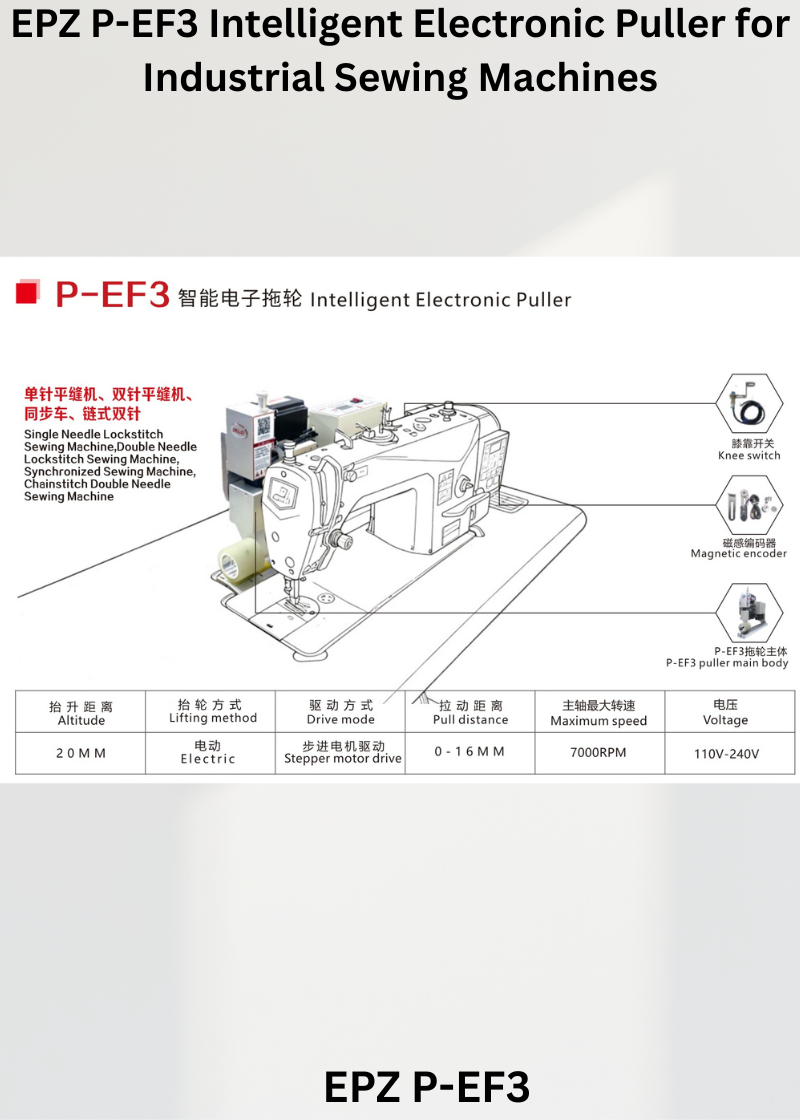 EPZ P-EF3 Intelligent Electronic Puller for Industrial Sewing Machines