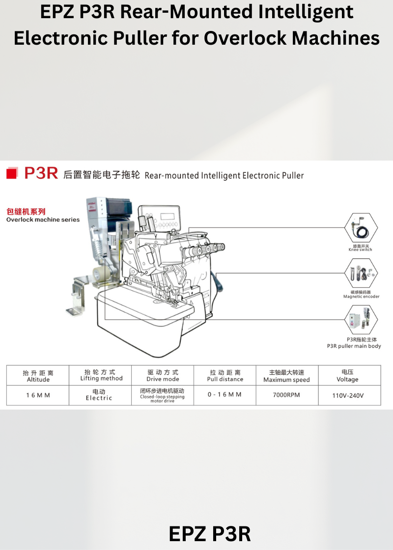 EPZ P3R Rear-Mounted Intelligent Electronic Puller for Overlock Machines
