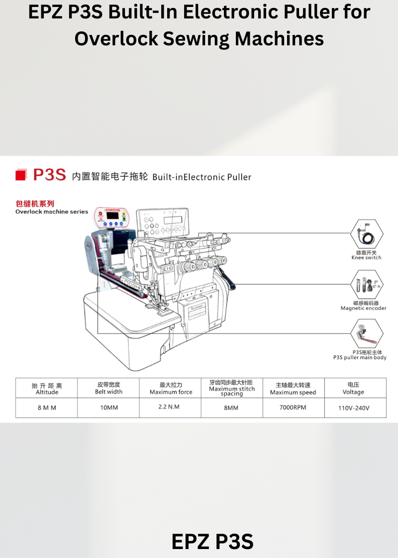 EPZ P3S Built-In Electronic Puller for Overlock Sewing Machines