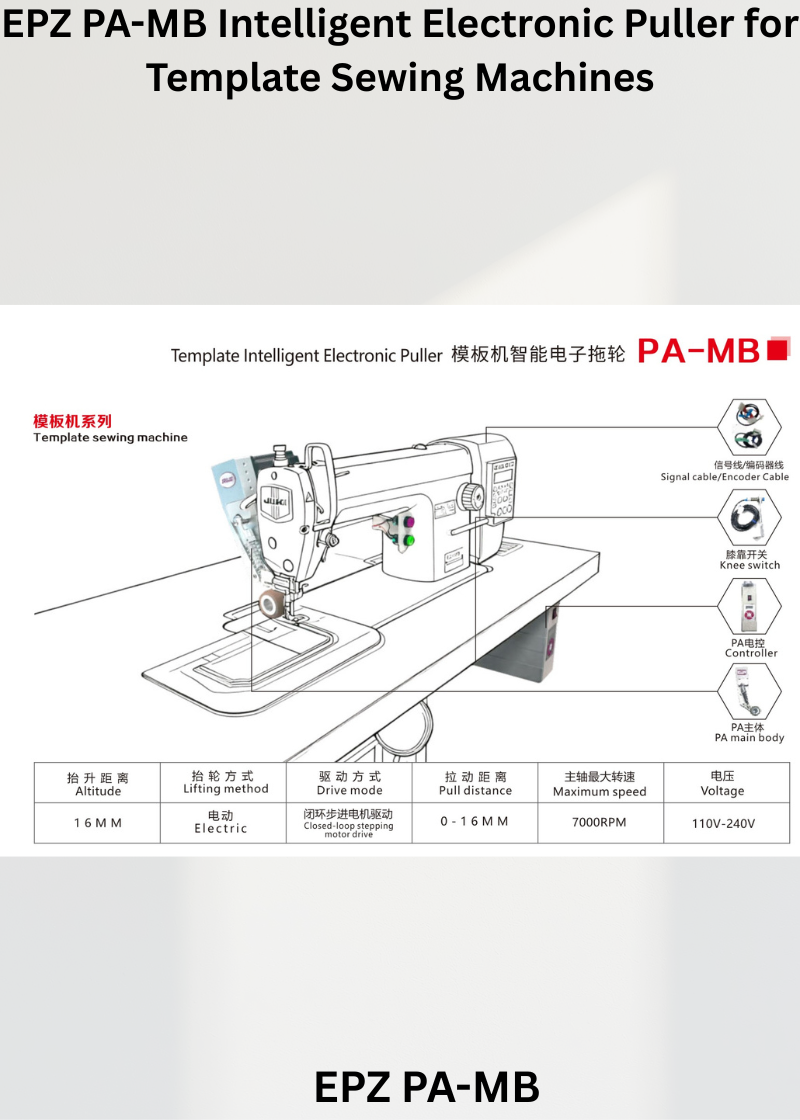 EPZ PA-MB Intelligent Electronic Puller for Template Sewing Machines