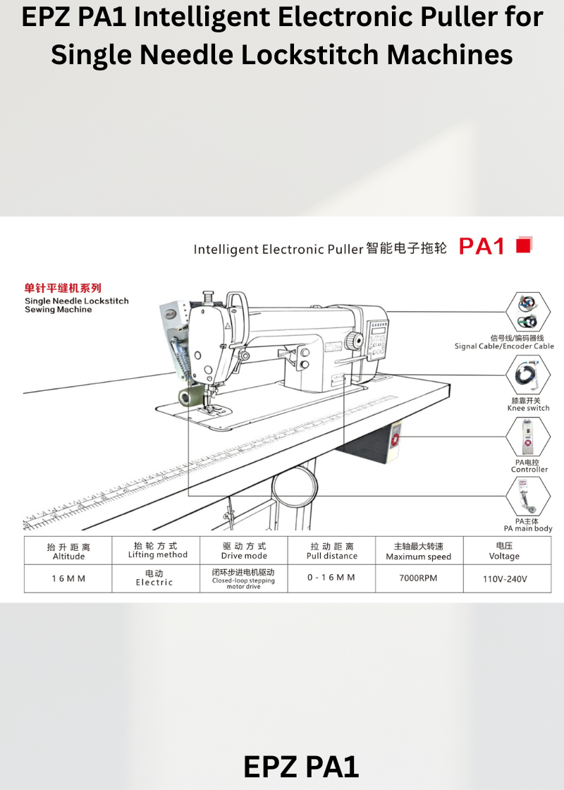EPZ PA1 Intelligent Electronic Puller for Single Needle Lockstitch Machines