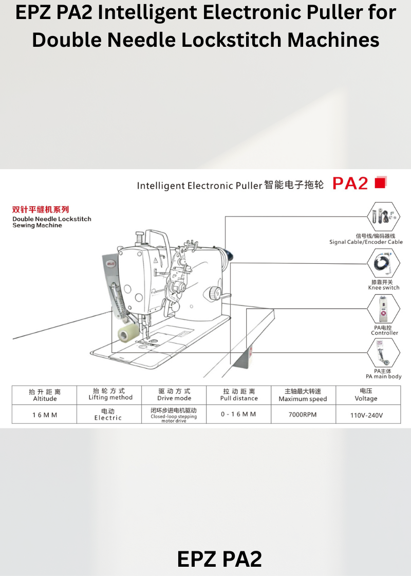 EPZ PA2 Intelligent Electronic Puller for Double Needle Lockstitch Machines