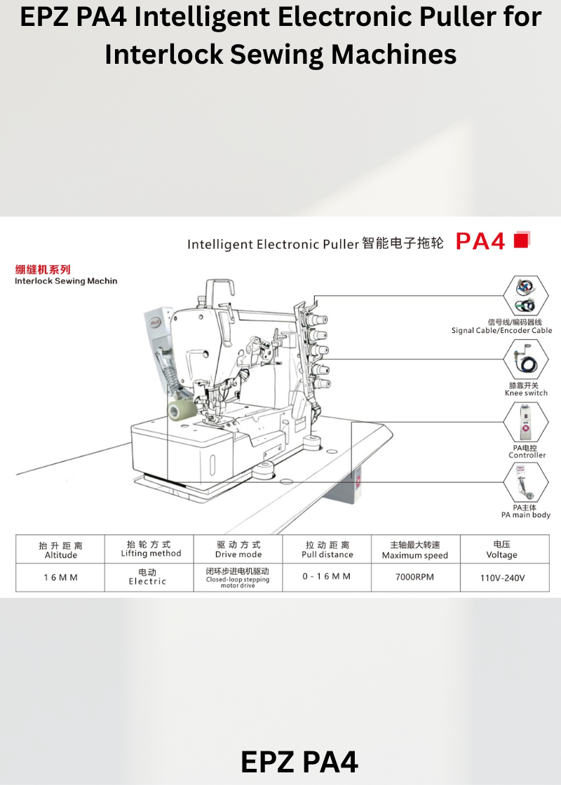 EPZ PA4 Intelligent Electronic Puller for Interlock Sewing Machines