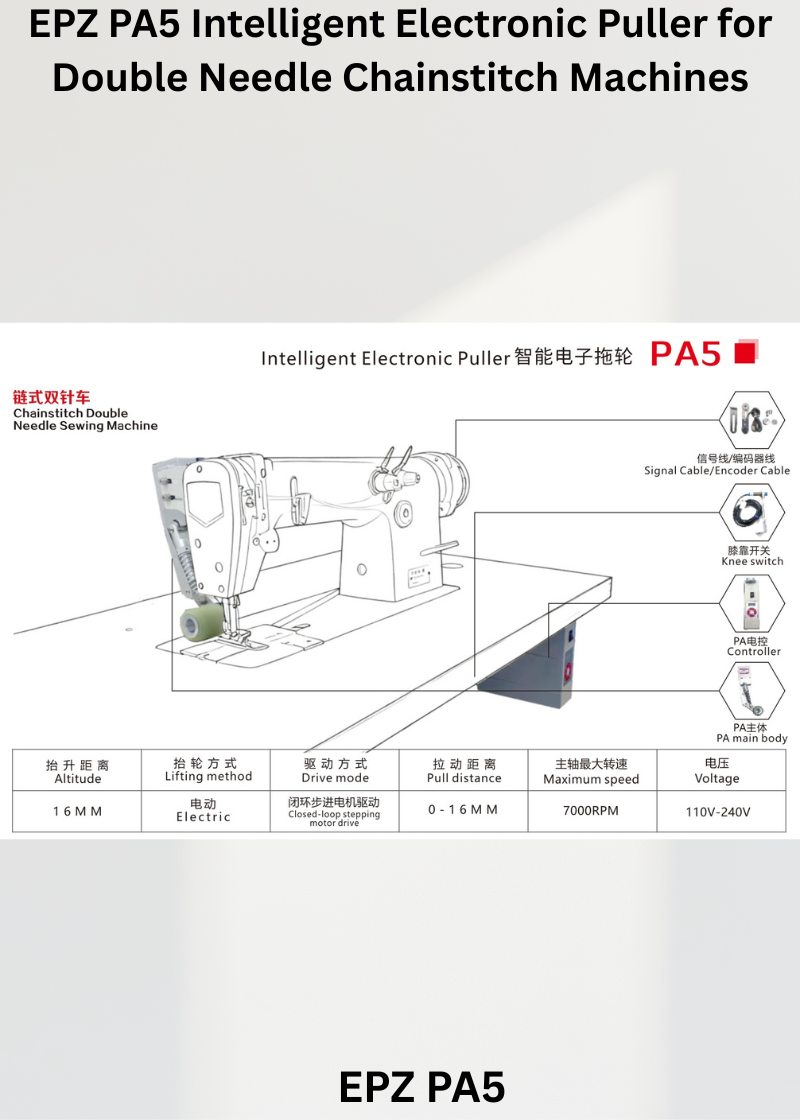 EPZ PA5 Intelligent Electronic Puller for Double Needle Chainstitch Machines