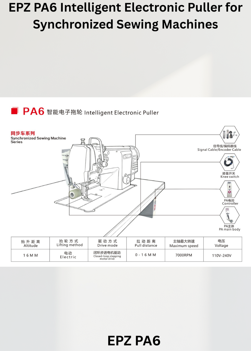 EPZ PA6 Intelligent Electronic Puller for Synchronized Sewing Machines