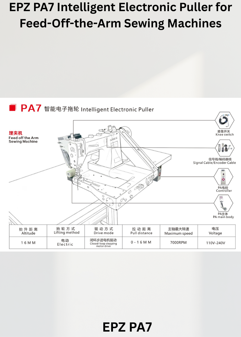 EPZ PA7 Intelligent Electronic Puller for Feed-Off-the-Arm Sewing Machines