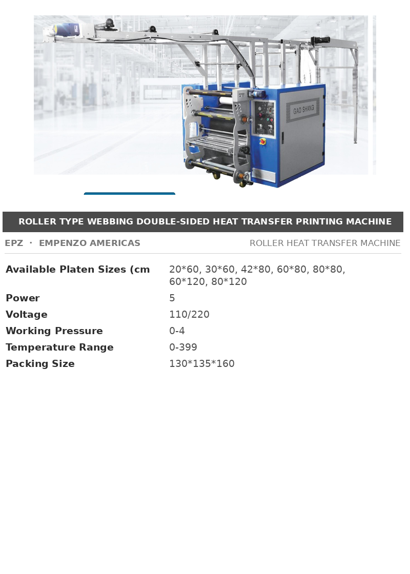 EPZ Roller Type Webbing Double-Sided Heat Transfer Printing Machine
