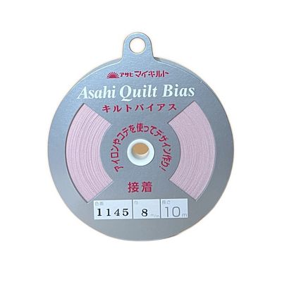 Olympus Asahi Fusible Bias Tape .32 in - Pink