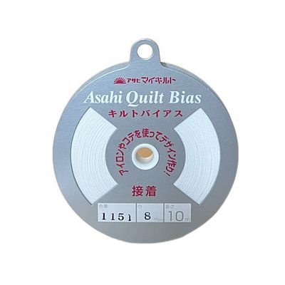 Olympus Asahi Fusible Bias Tape .32 in - White