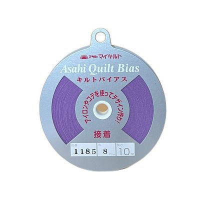 Olympus Asahi Fusible Bias Tape .32 in - Purple