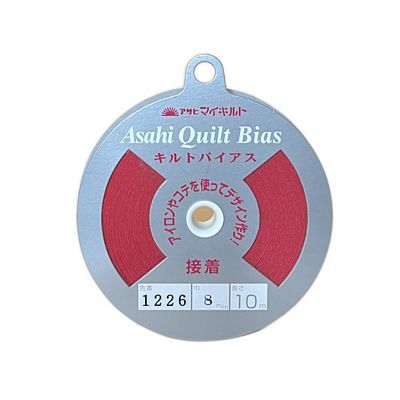 Olympus Asahi Fusible Bias Tape .32 in - Red