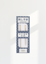Olympus Sashiko Hand Needles - 2/Pack