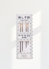 Olympus Sashiko Hand Needles - 2/Pack