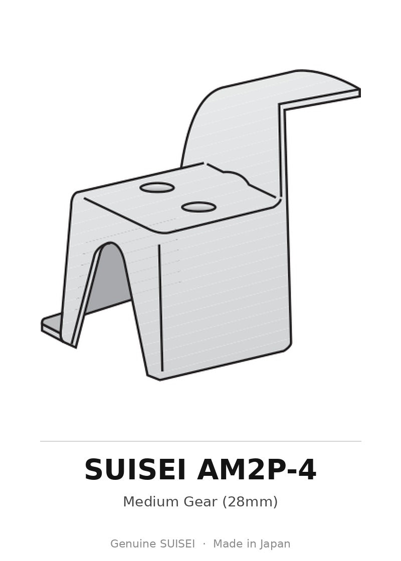 Medium Gear (28mm) - Suisei AM2P-4